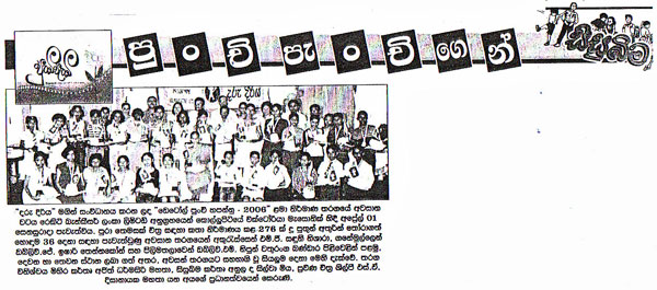 2006-05-12 - Sisu Bima News Paper