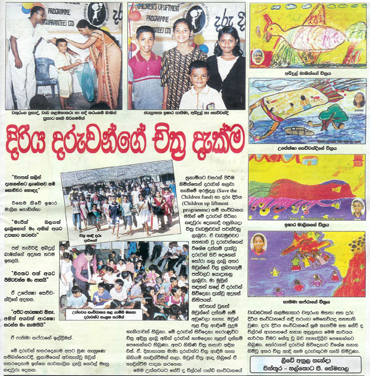 2006-01-06 Sisubima News Paper