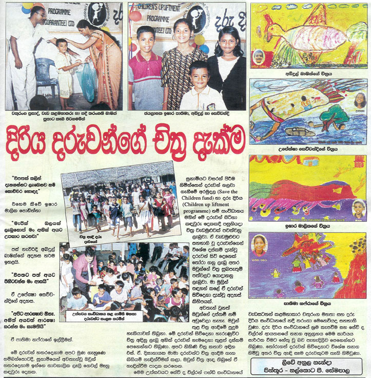 2006-01-06 Sisubima News Paper