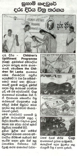 2006-01-06 Mihira Children's News Paper