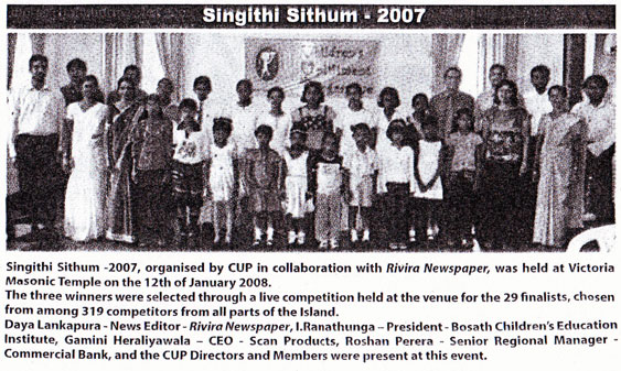 2008-01-20 Nation news paper