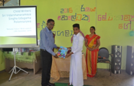 Child Writer 5th Project